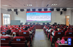 乐山尝试中学抓实平安教育共建协调校园